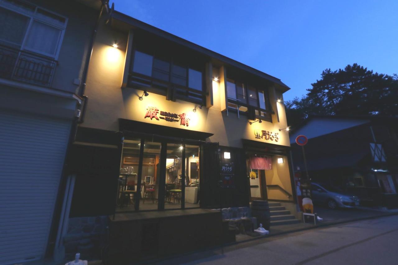 Oyado Tsukiusagi Hatsukaichi Esterno foto