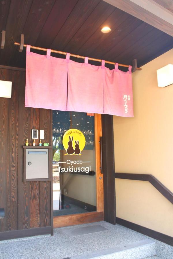 Oyado Tsukiusagi Hatsukaichi Esterno foto