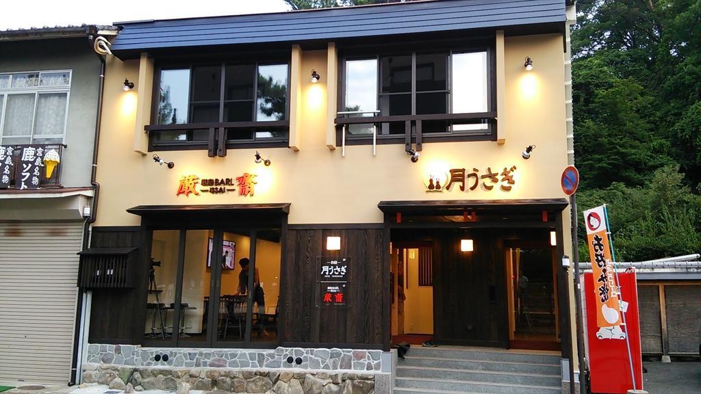Oyado Tsukiusagi Hatsukaichi Esterno foto